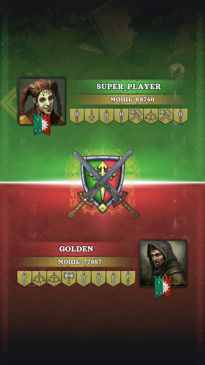 Hired Heroes: Средневековье 6