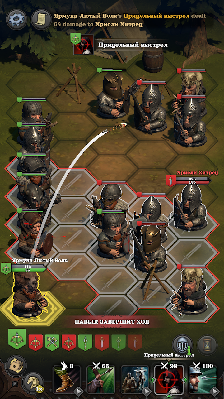 Hired Heroes: Средневековье 7