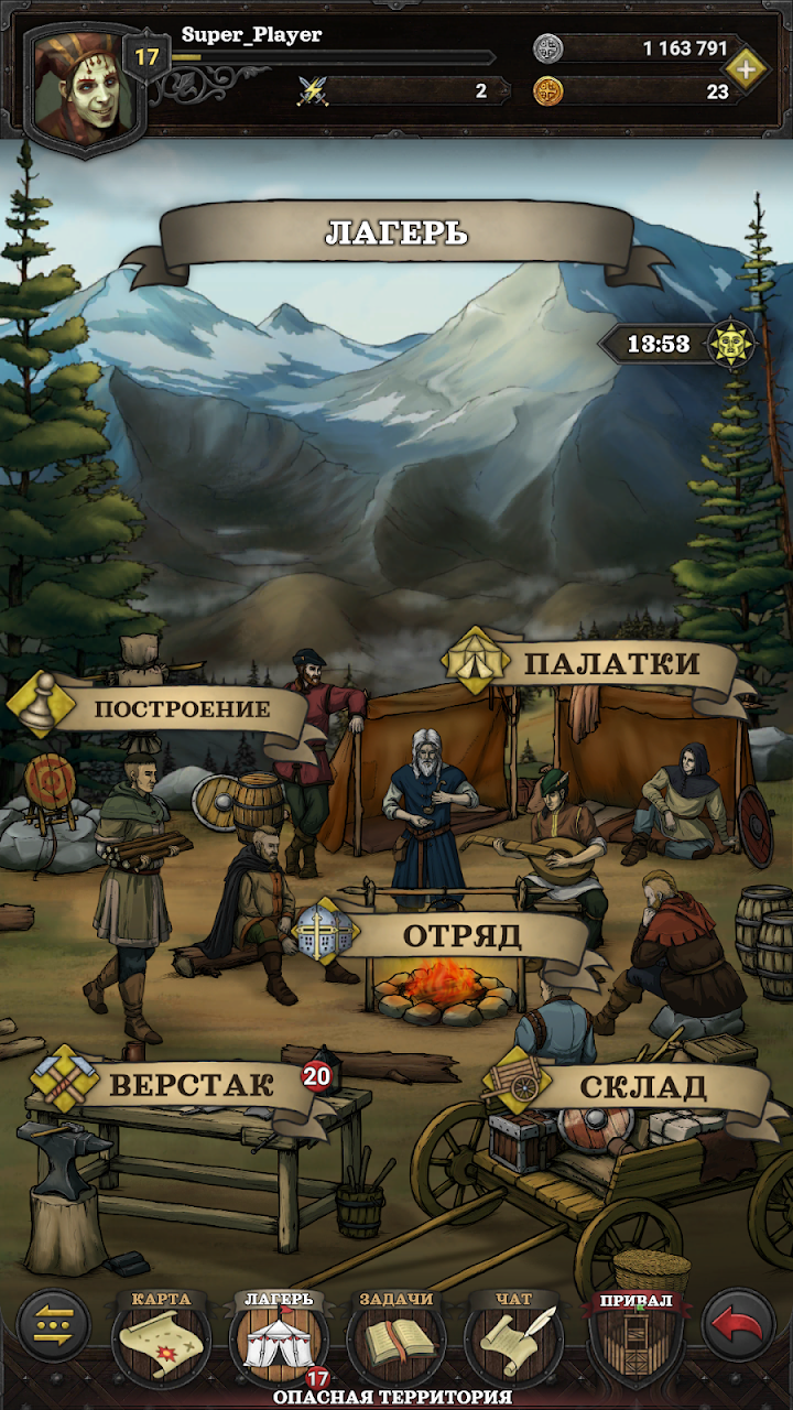 Hired Heroes: Средневековье 8